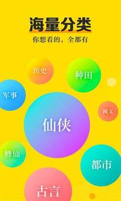 亚傅电竞app